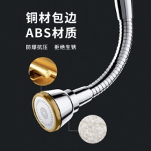 裕津（HSPA）水龙头防溅头厨房增压花洒铜主体万向延伸器起泡器加压喷头节水防溅器三挡出水水嘴HS-5215