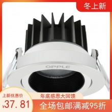 opple新款其他天花嵌入式射灯吊顶客厅卧室厨房LTH01090179W-12W