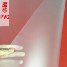 奇砚 PVC透明 胶片 100张