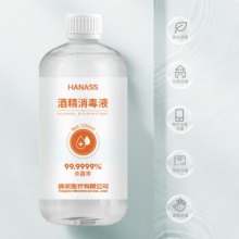 HANASS 75%乙醇消毒液500ml （旋盖瓶）