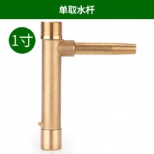 汉轩 全铜快速取水阀园林绿化草坪全铜快速取水器地插杆水管地接头洒水栓dn20/25 1寸插杆