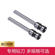 得力3846/3821/3839/3875/3876/3880/3888凭证装订机钻刀头鑫为空心钻刀 得力3849钻刀