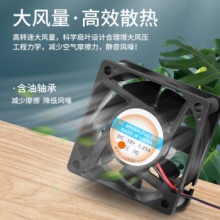 汇君 直流电源风扇DC5V小型静音机箱电脑电源散热风扇USB插头