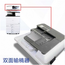 理光彩色黑白复印机打印机输稿器全系列型号2503 3503 4503 5503 6003