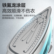 海尔（Haier）电熨斗自动清洗熨斗家用蒸汽挂烫机手持烫斗小型熨烫机干湿双烫