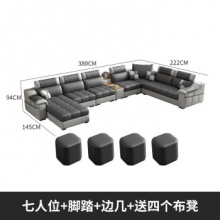 亲友 布艺沙发组合套装简约客厅整装家具大小户型现代纳米科技布可拆洗实木乳胶USB充电多功能沙发 七人位+脚踏+边几【配四个布凳】 旗舰海绵座包【颜色备注】