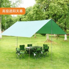 北极狼（BeiJiLang） 户外遮阳天幕沙滩帐多人遮阳棚户外凉棚雨篷防晒防雨天幕户外帐篷 单个3M天幕
