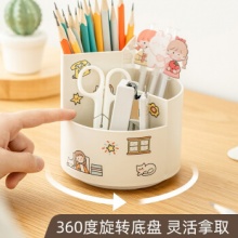 时代良品 儿童自由熊360度旋转笔筒可爱少女心大容量桌面收纳盒ins风 【白色-旋转款】+4张贴纸