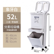 麦宝隆 MABALO  MBL-1220 分类垃圾桶家用客厅
