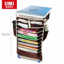 WHQX-悠米(UMI)B24102BR多功能课桌挂书袋棕色 