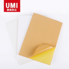 悠米(UMI)P04002W A4不干胶打印纸80G 50页哑面