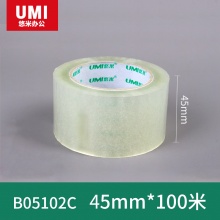 悠米(UMI)B05102C封箱胶带(普透)45mm*100m*50um