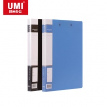 悠米(UMI)耐用型文件夹，长押夹+板夹 W01104D 黑