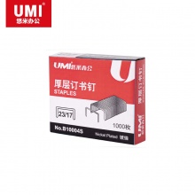 悠米(UMI)重型订书针，23/17，1000pcs/盒 B10004S 银