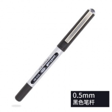 三菱中性笔水笔黑 UB-150直液式走珠笔 UB150 0.5mm黑色 单支 