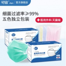 奇吉一次性使用医用外科口罩M-24长方形彩色耳挂式三层17*9 50*32[50片/盒]