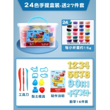 晨光超轻粘土diy材料包儿童彩泥橡皮泥黏土玩具套装24色