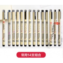 樱花勾线笔全套常用14支组合