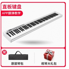 88键可折叠电子钢琴专业便携式自学桌面练习小键盘神器家用半重锤