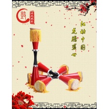 博雅 瑶族长鼓民族鼓 70cm