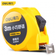 得力（deli）小巧款钢卷尺盒尺伸缩尺米尺3m