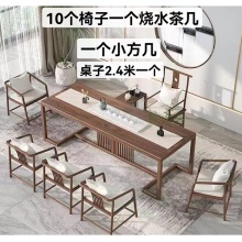周大咖 10个椅子+2.4米桌+小方茶几