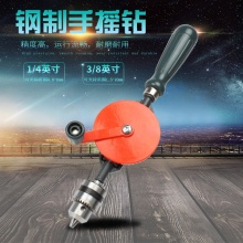 脉秀手摇钻