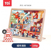 TOI 100片拼图