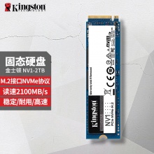 金士顿（Kingston） SSD固态硬盘台式笔记本 M.2(NVMe) NV1 2T