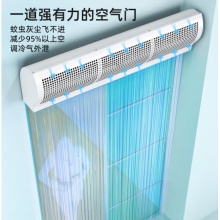 志高（CHIGO） 风幕机【2米开关款】FM-1020G5-2