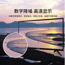 dahua大华32寸监视器 DH-LM32-F200