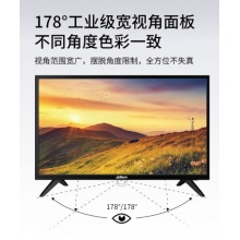 dahua大华32寸监视器 DH-LM32-F200