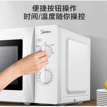 美的（Midea）快捷微波炉 家用小型 360°转盘加热 旋钮操控 易洁内胆（M1-L213B）