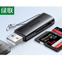 绿联 USB高速读卡器 双卡槽