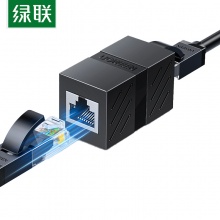 绿联（UGREEN）RJ45网线连接器