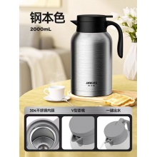 哈尔斯LK-2000-30不锈钢保温壶2L