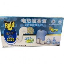 雷达 电热蚊香液 90晚 无香型 智能加热器+34ml*3瓶 保质期3年