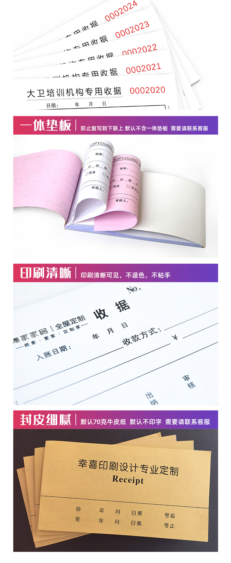 幸喜-天猫-联单-A2---上---790px_06.jpg