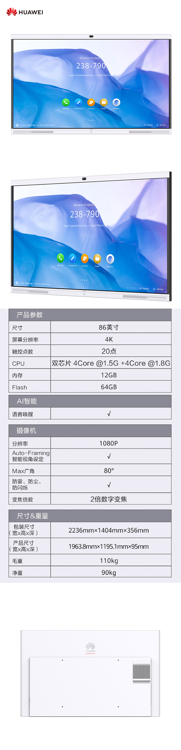 商品详情图片