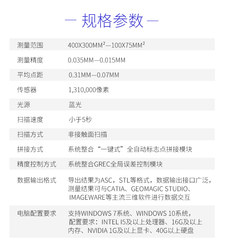 E详情_03.jpg