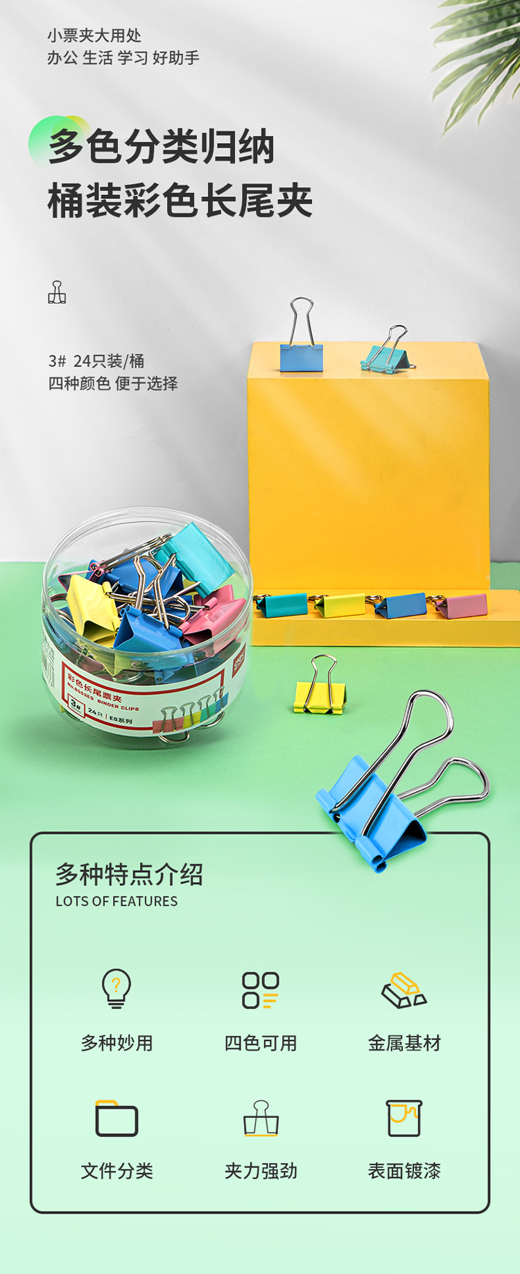 8553es_01.jpg