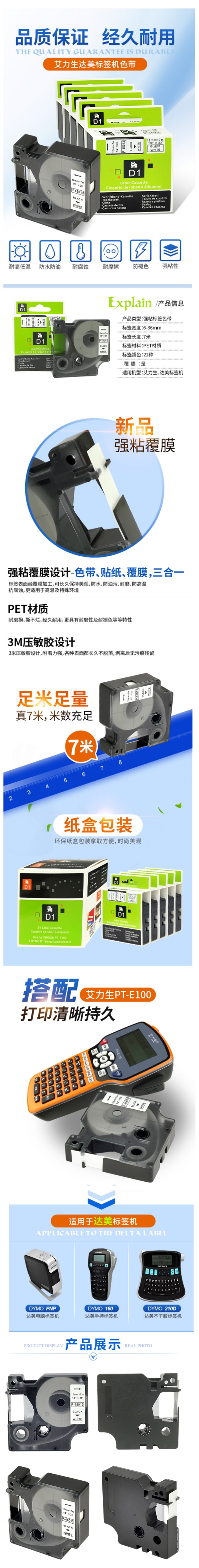 商品详情图片