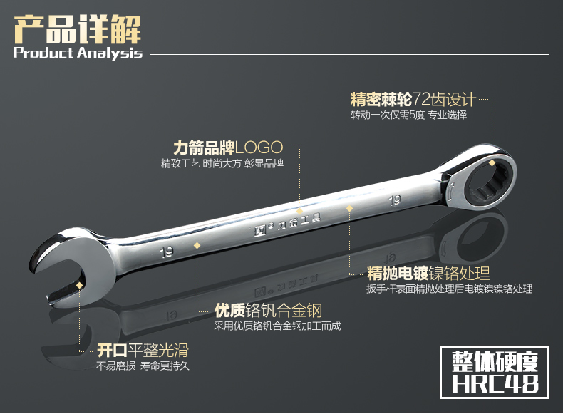 棘轮扳手_05.jpg
