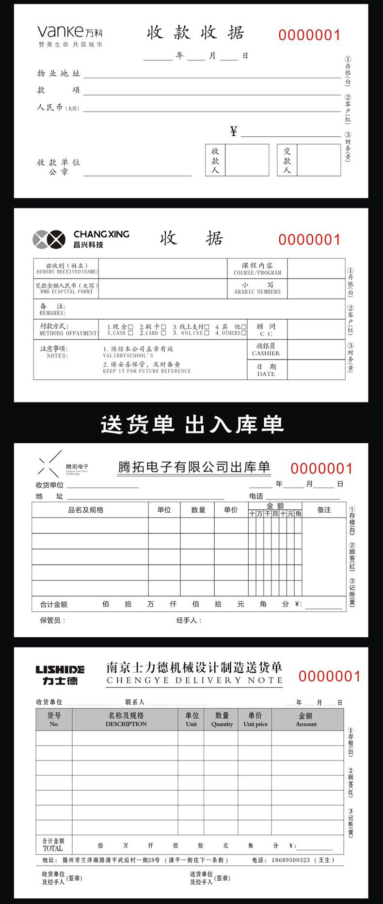 幸喜-天猫-联单-A1---中---790px_02.jpg