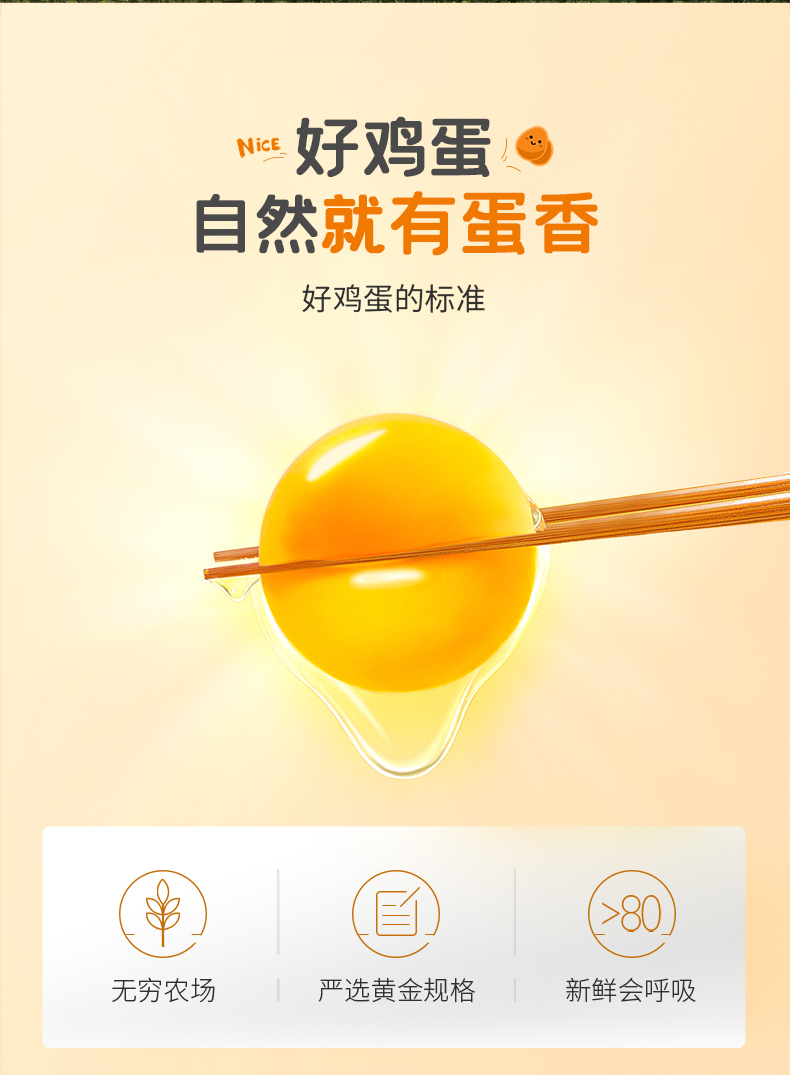 盐焗鸡蛋详情页改_03.jpg