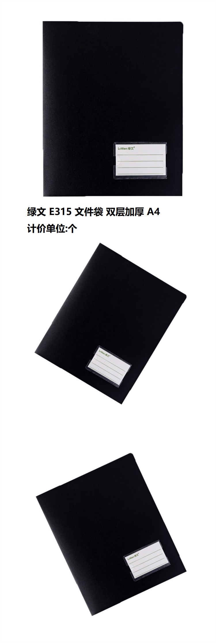 商品详情图片