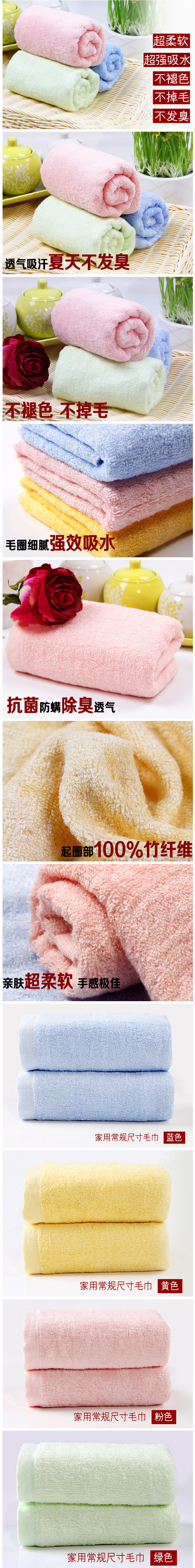 商品详情图片