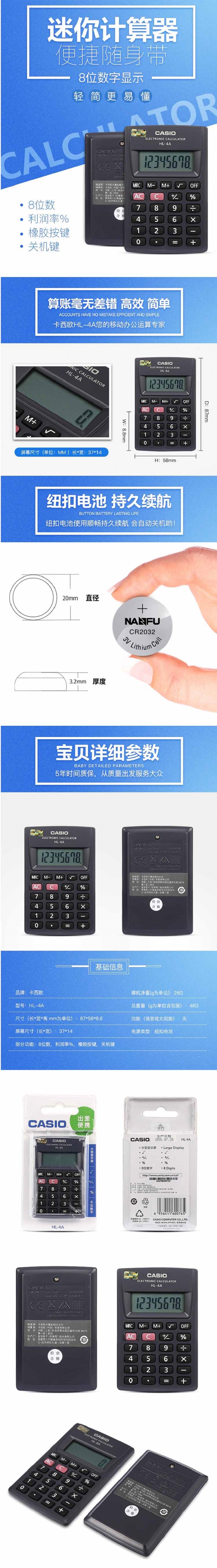 商品详情图片