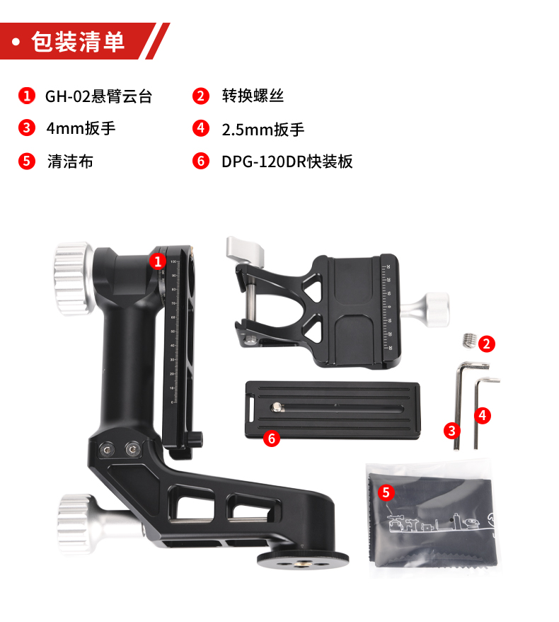 GH-02-Tmall_10.jpg