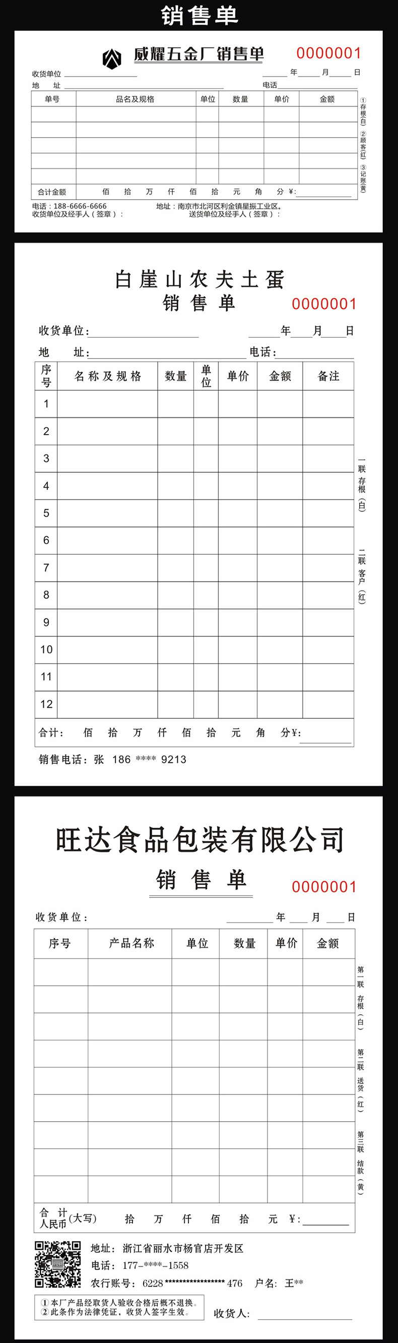 幸喜-天猫-联单-A1---中---790px_04.jpg